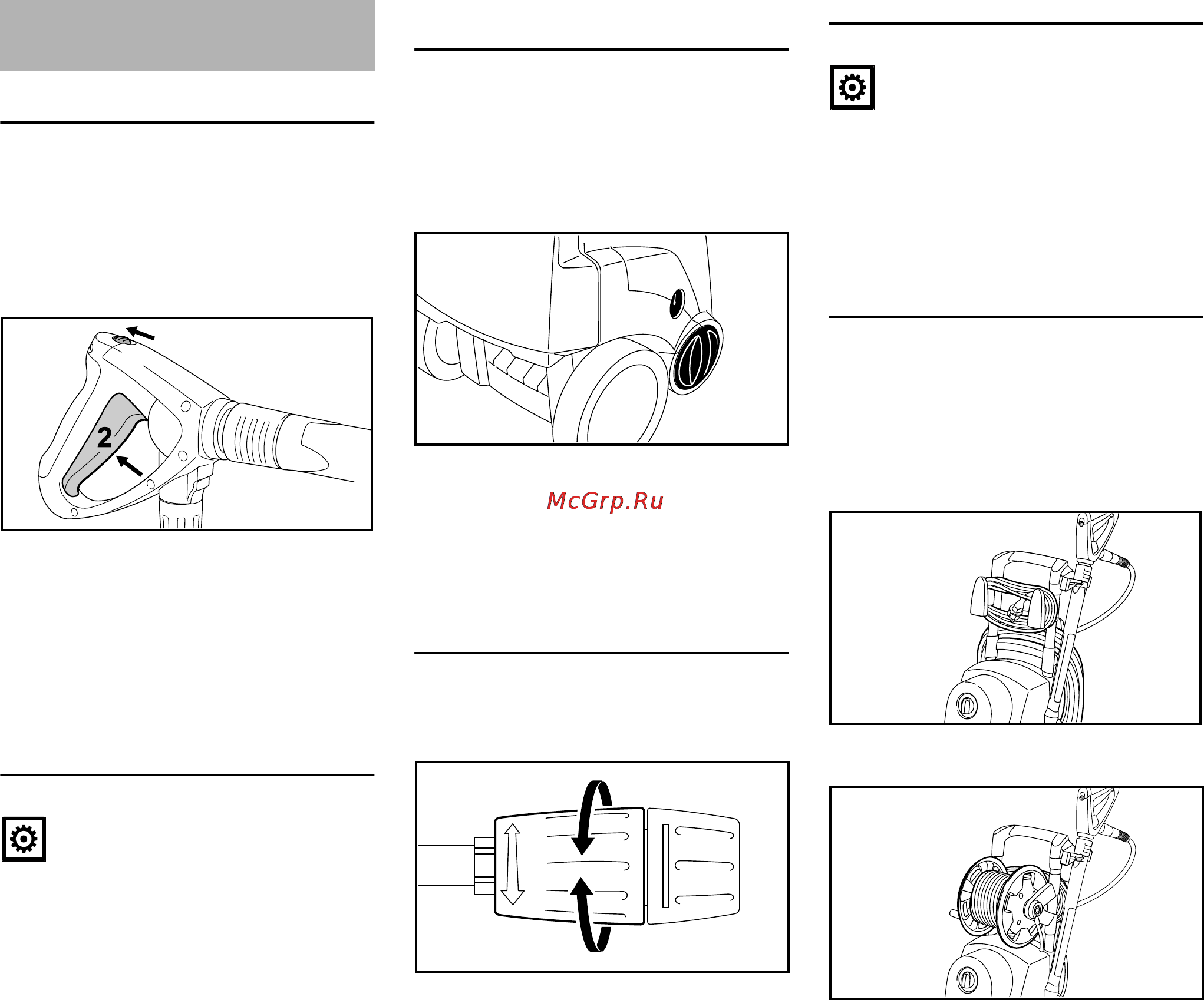 Stihl RE 281 [98/176] Робота
