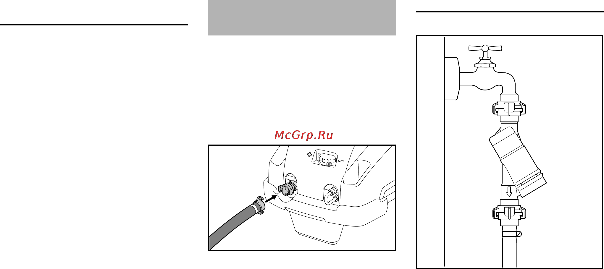 Stihl RE 462 [120/176] Alimentarea cu apă