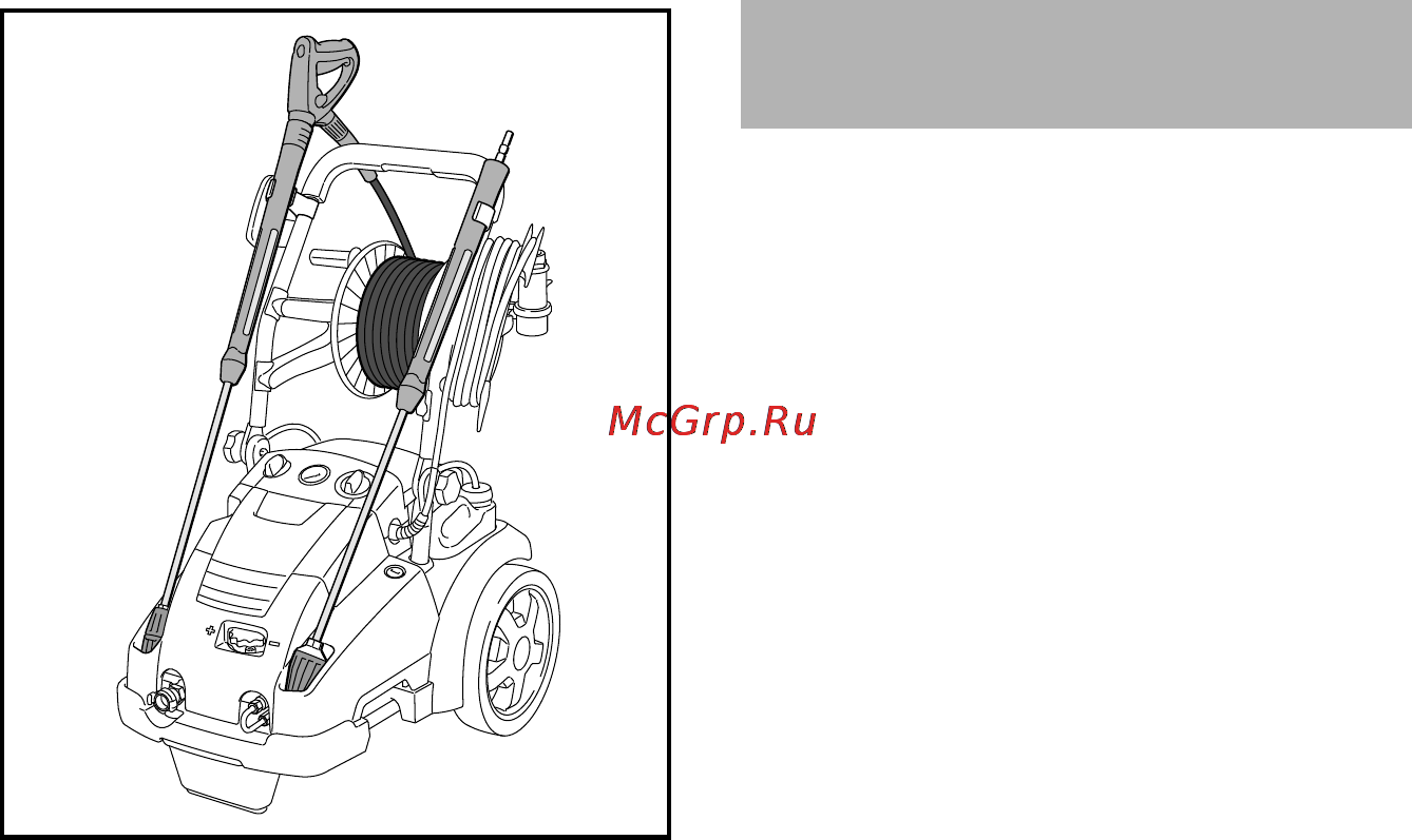 Stihl RE 462 [20/176] Pohranjivanje skladištenje uređaja