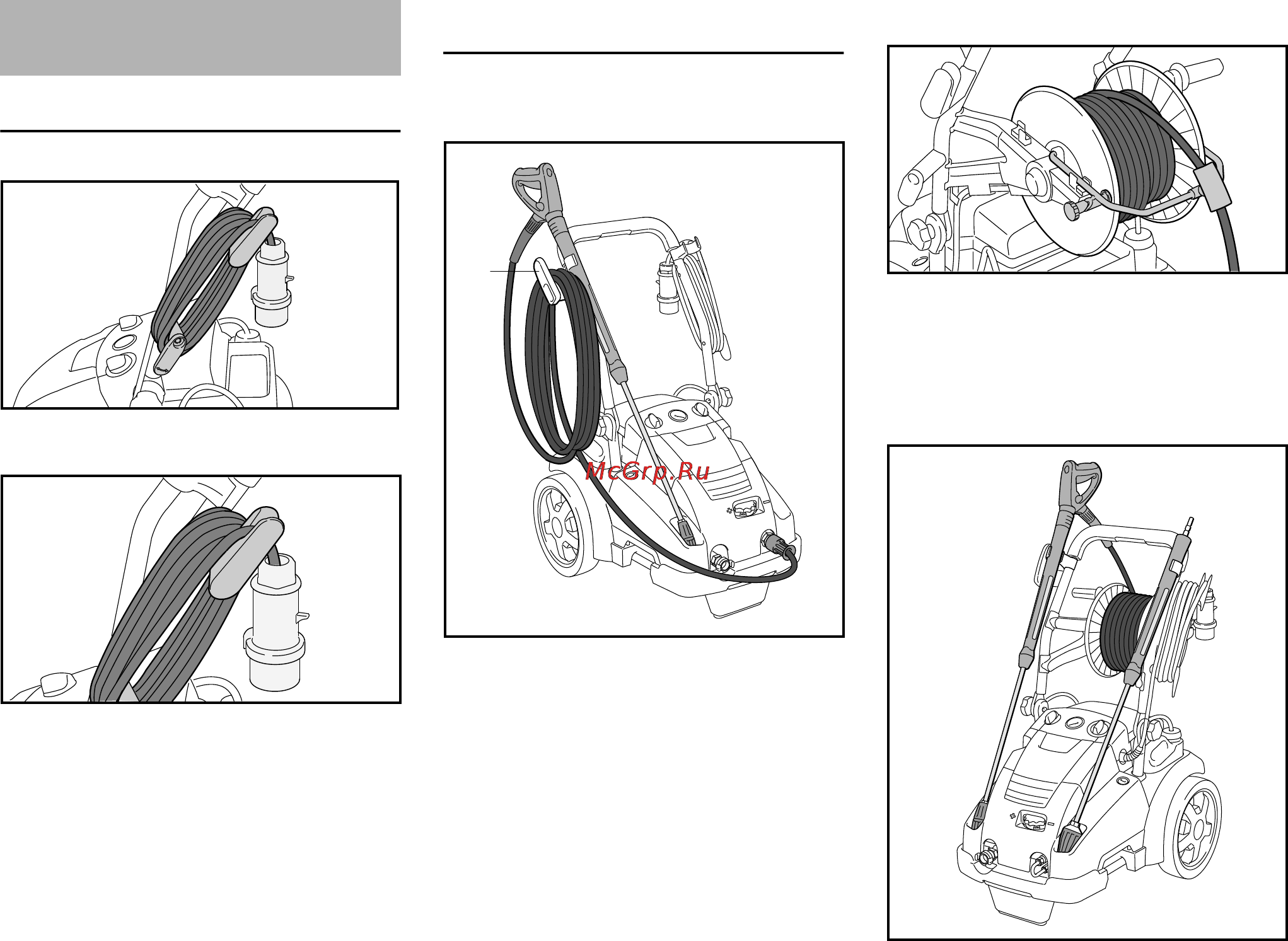 Stihl RE 462 [54/176] После работы