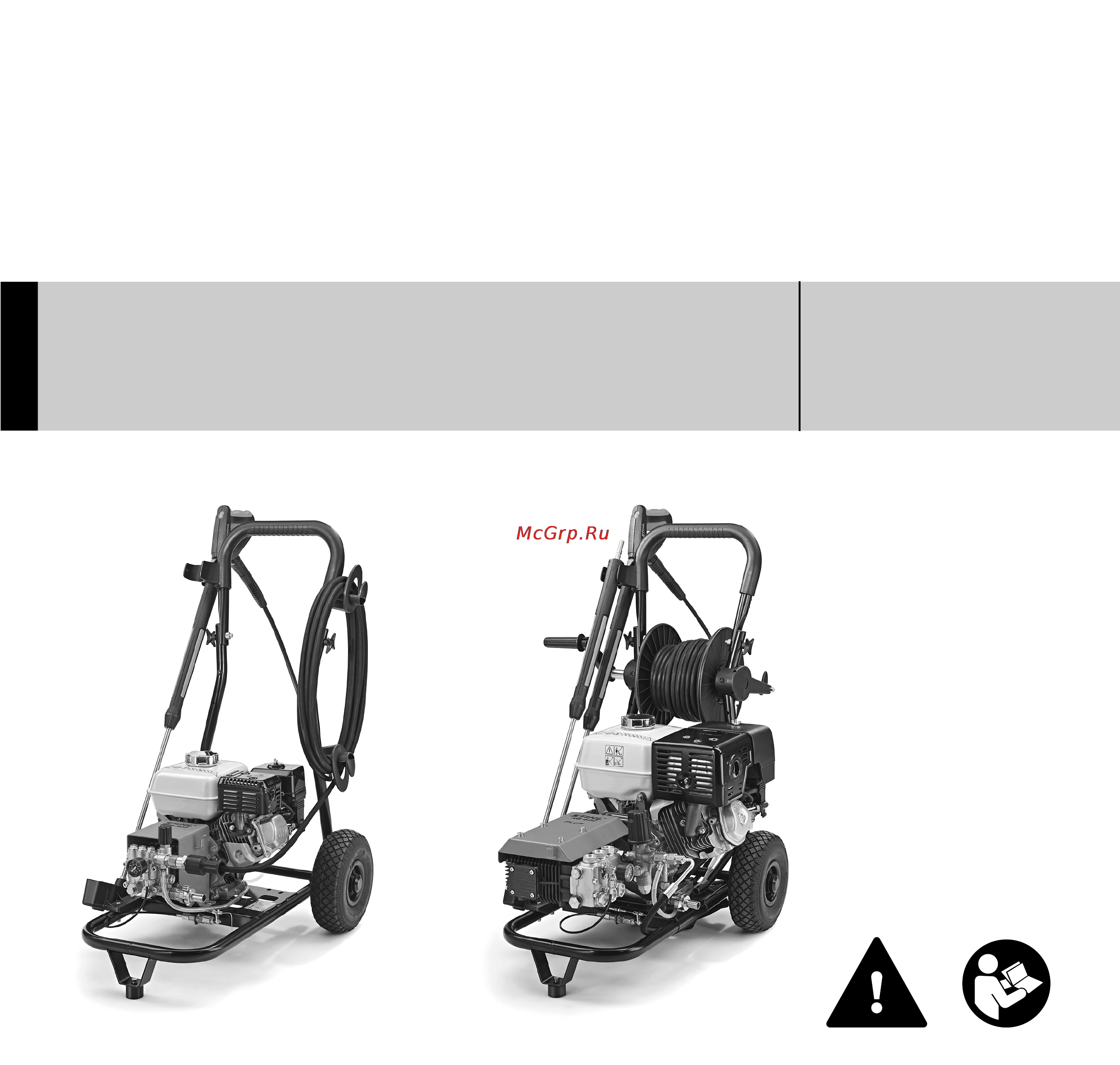 Stihl RB 302 Инструкция по эксплуатации онлайн