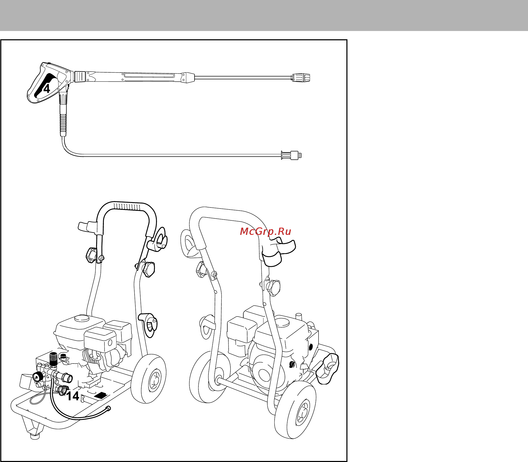 Stihl RB 402 PLUS [125/164] Componente principale