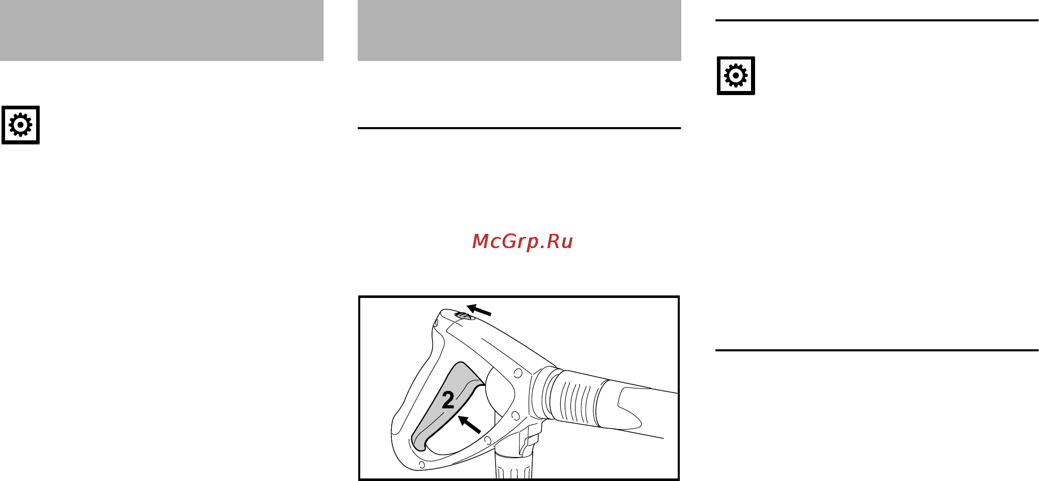 Stihl RB 402 PLUS [144/164] Включение устройства работы
