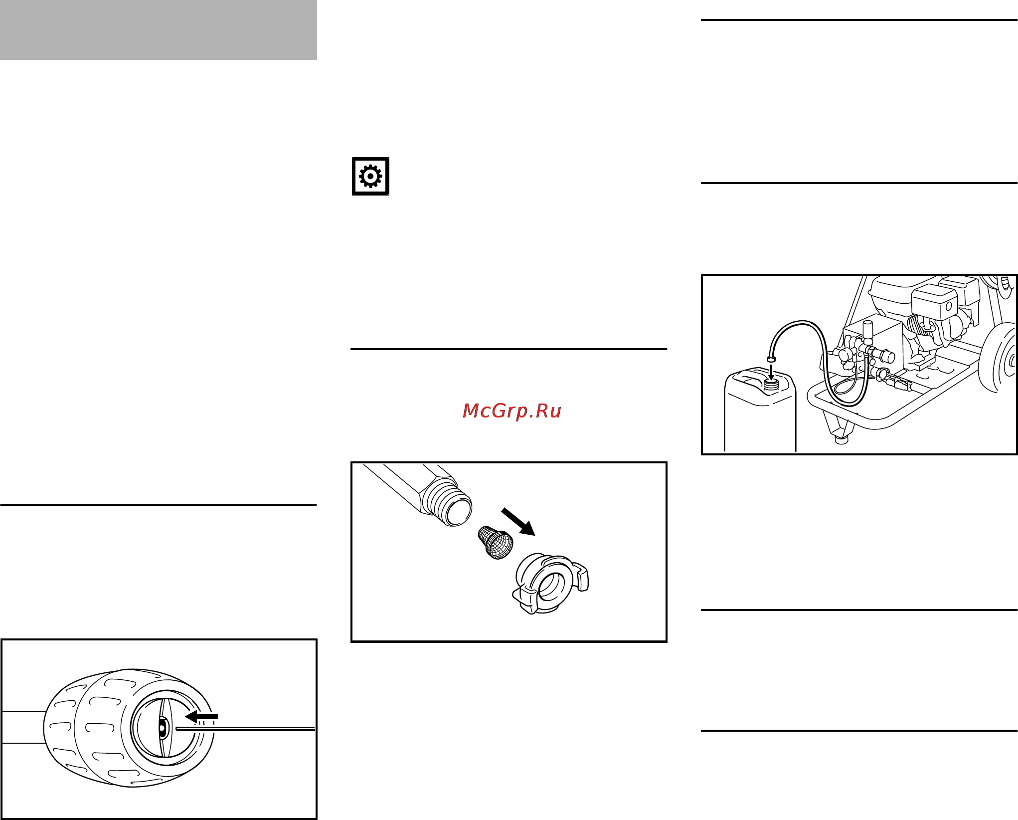 Stihl RB 302 [149/164] Техническое обслуживание