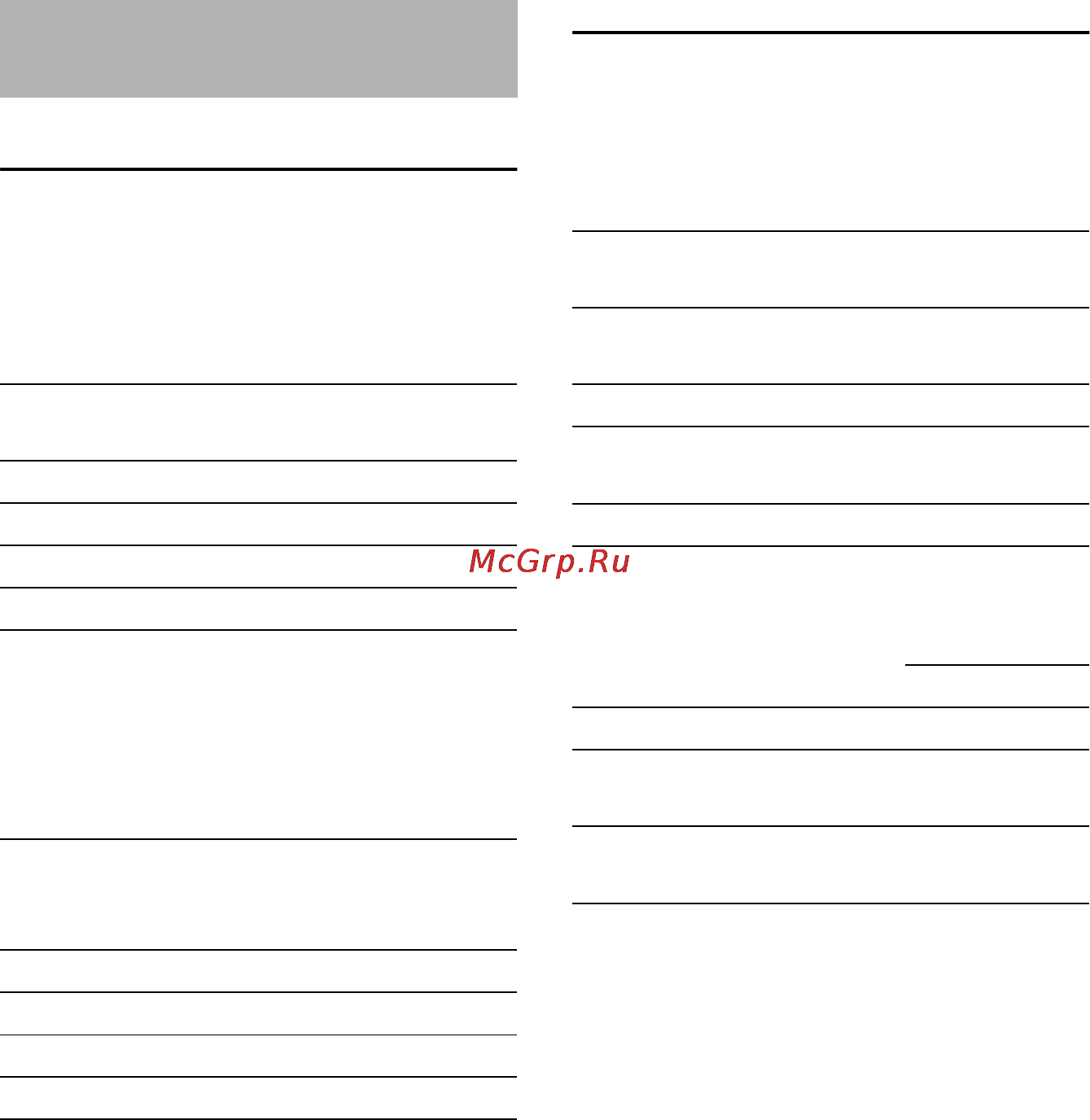 Stihl RB 402 PLUS [23/164] Specifications