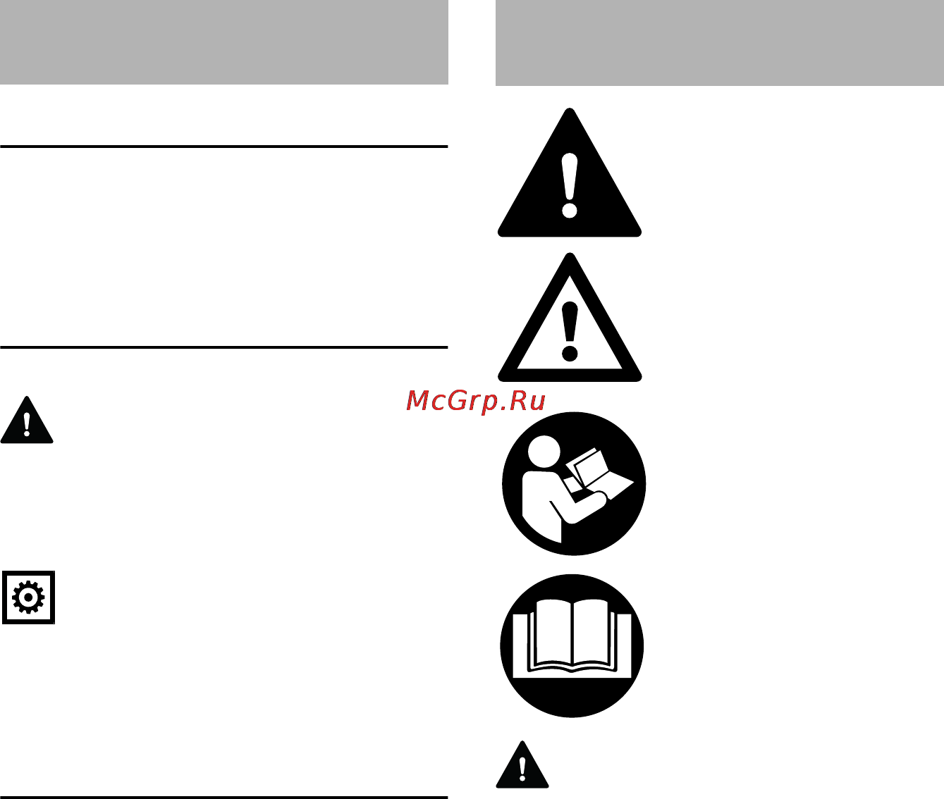 Stihl RB 302 [4/164] Guide to using this manual safety precautions and working techniques