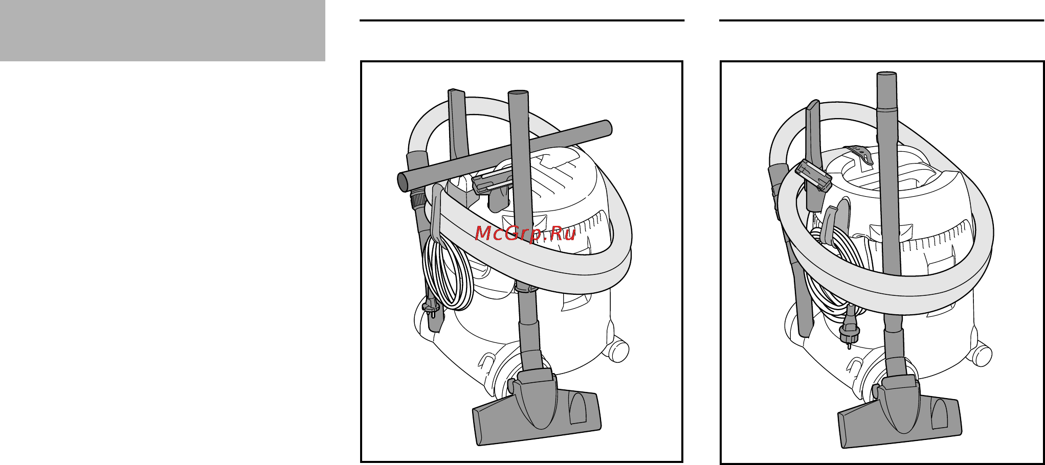 Stihl SE 62 E [304/492] После работы