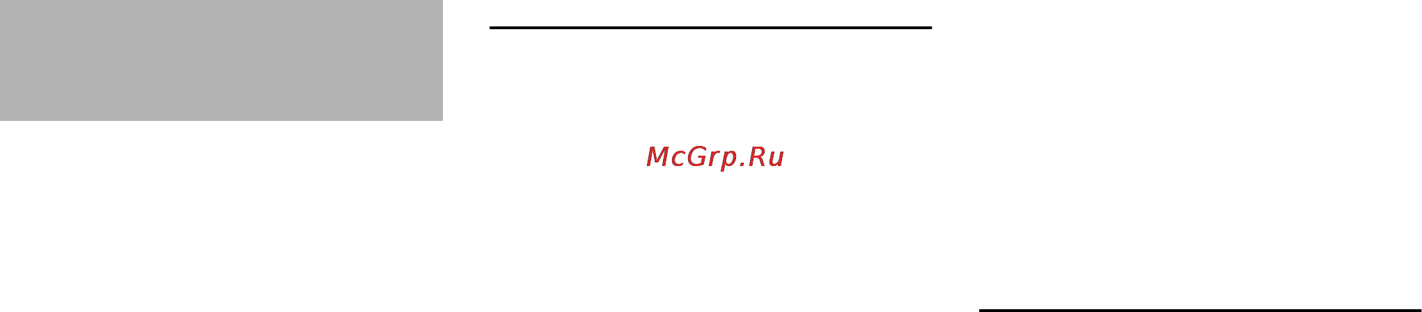 Stihl SE 62 E [427/492] Минимизиране на износването и избягване повреди