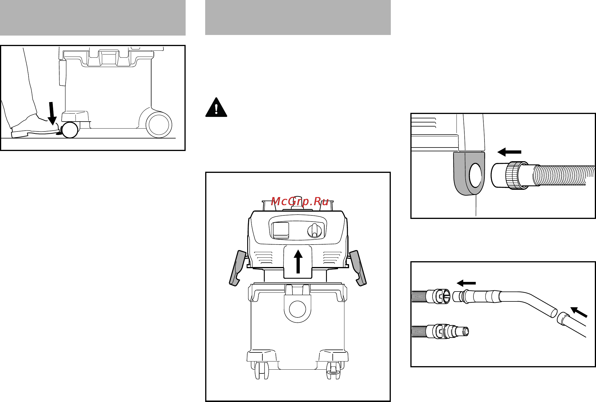 Stihl SE 122 E [215/368] Комплектация устройства