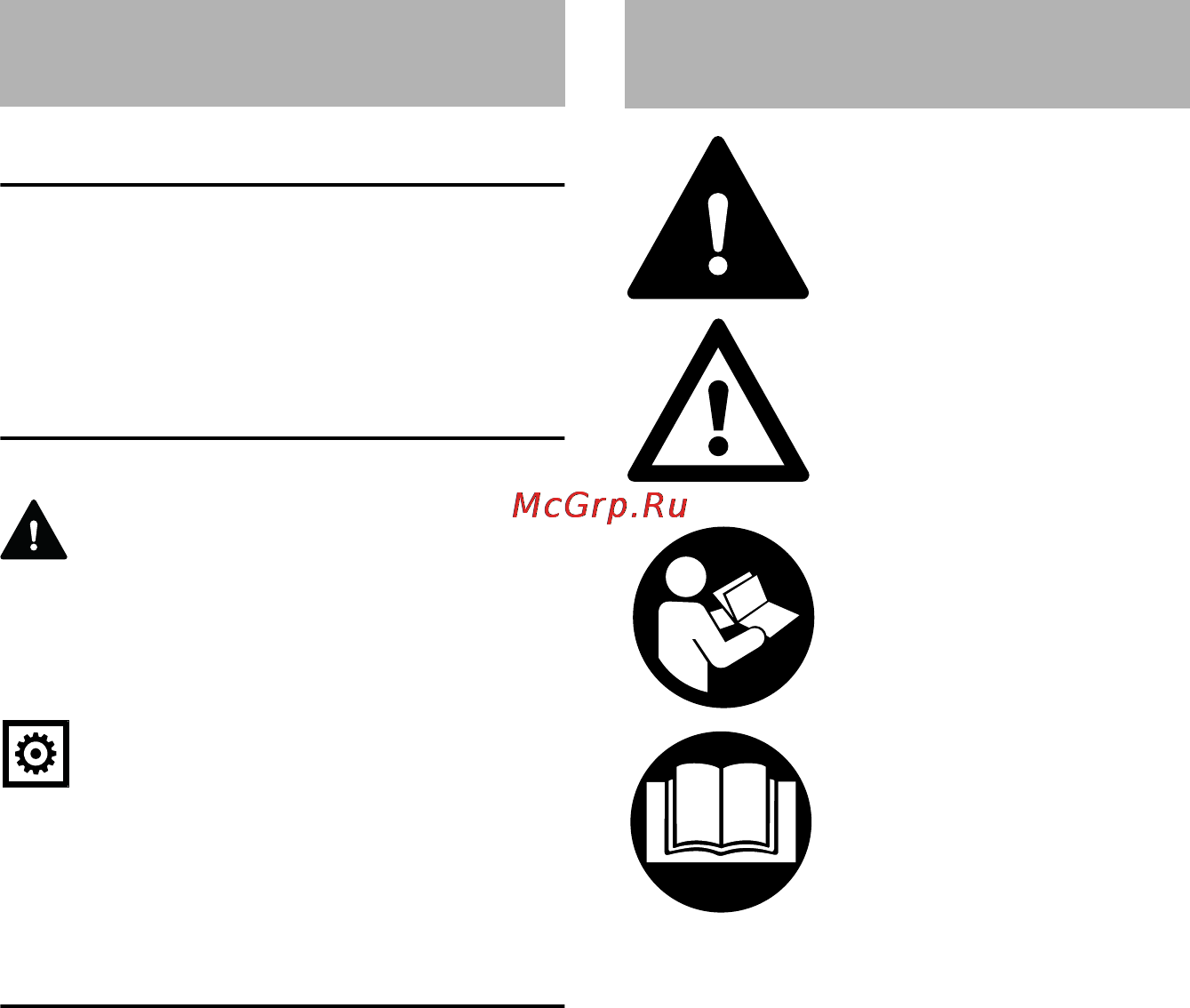 Stihl SE 122 E [22/368] Guide to using this manual safety precautions and working techniques