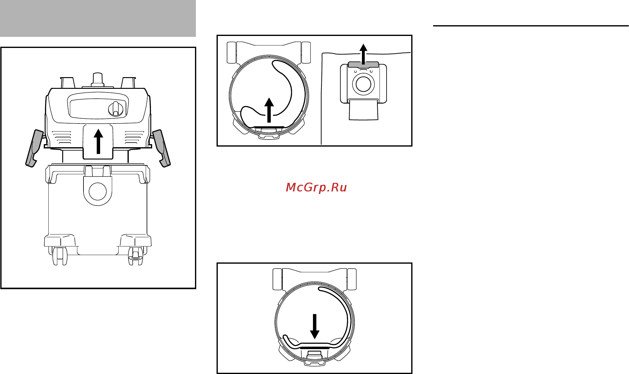 Stihl SE 122 E [271/368] コンテナを空にする