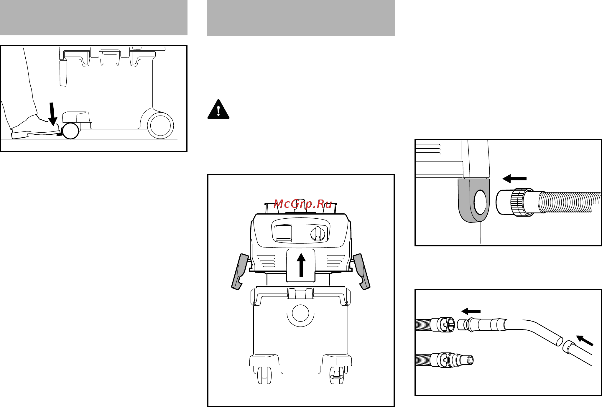 Stihl SE 122 [336/368] Комплектуване на моторния уред