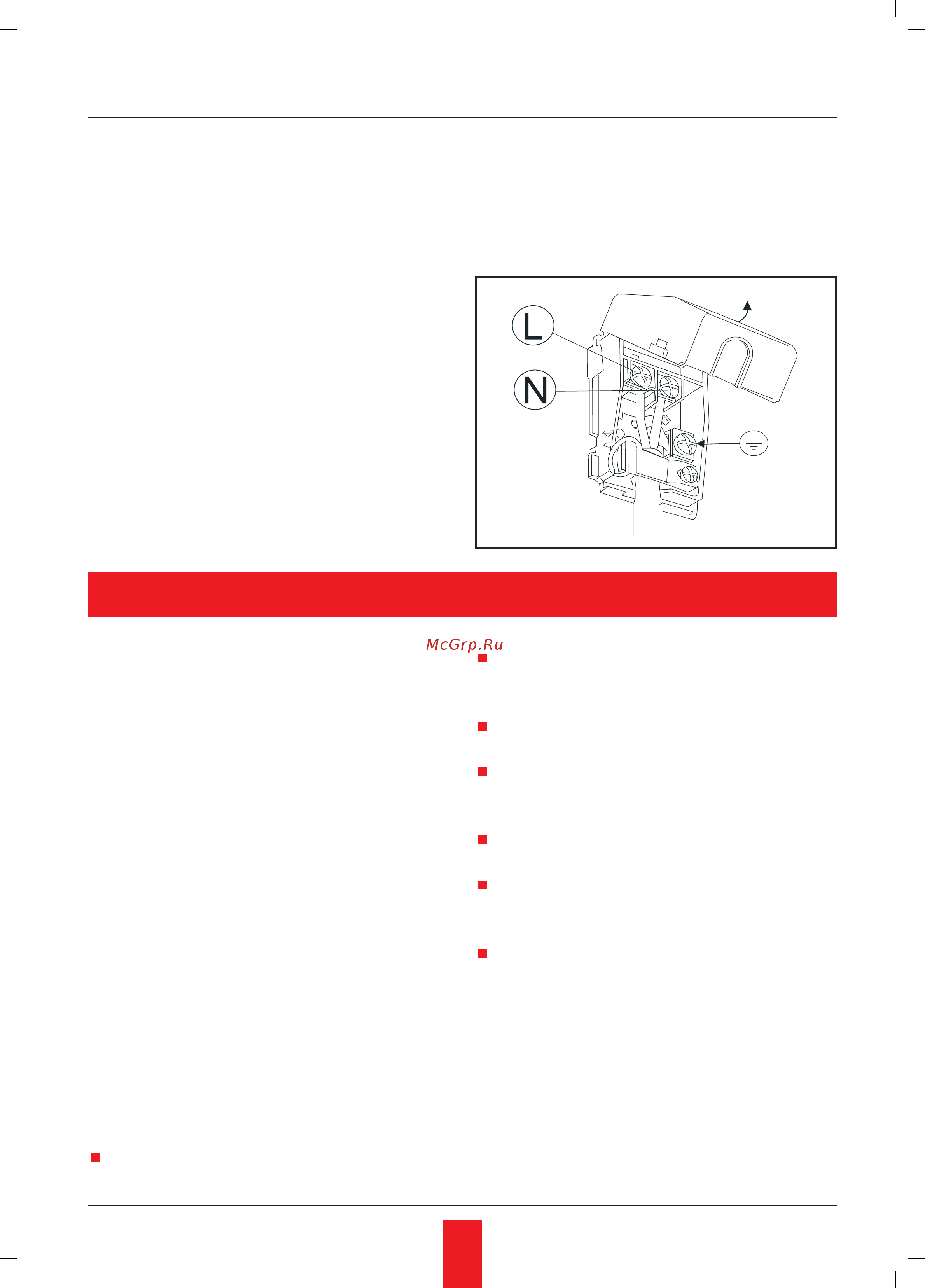 Korting OKB481CRN [6/36] Управление духовым шкафом