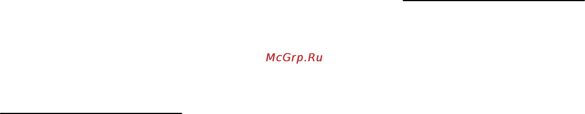 Stihl KG 550 Инструкция по эксплуатации онлайн [144/300] 71029