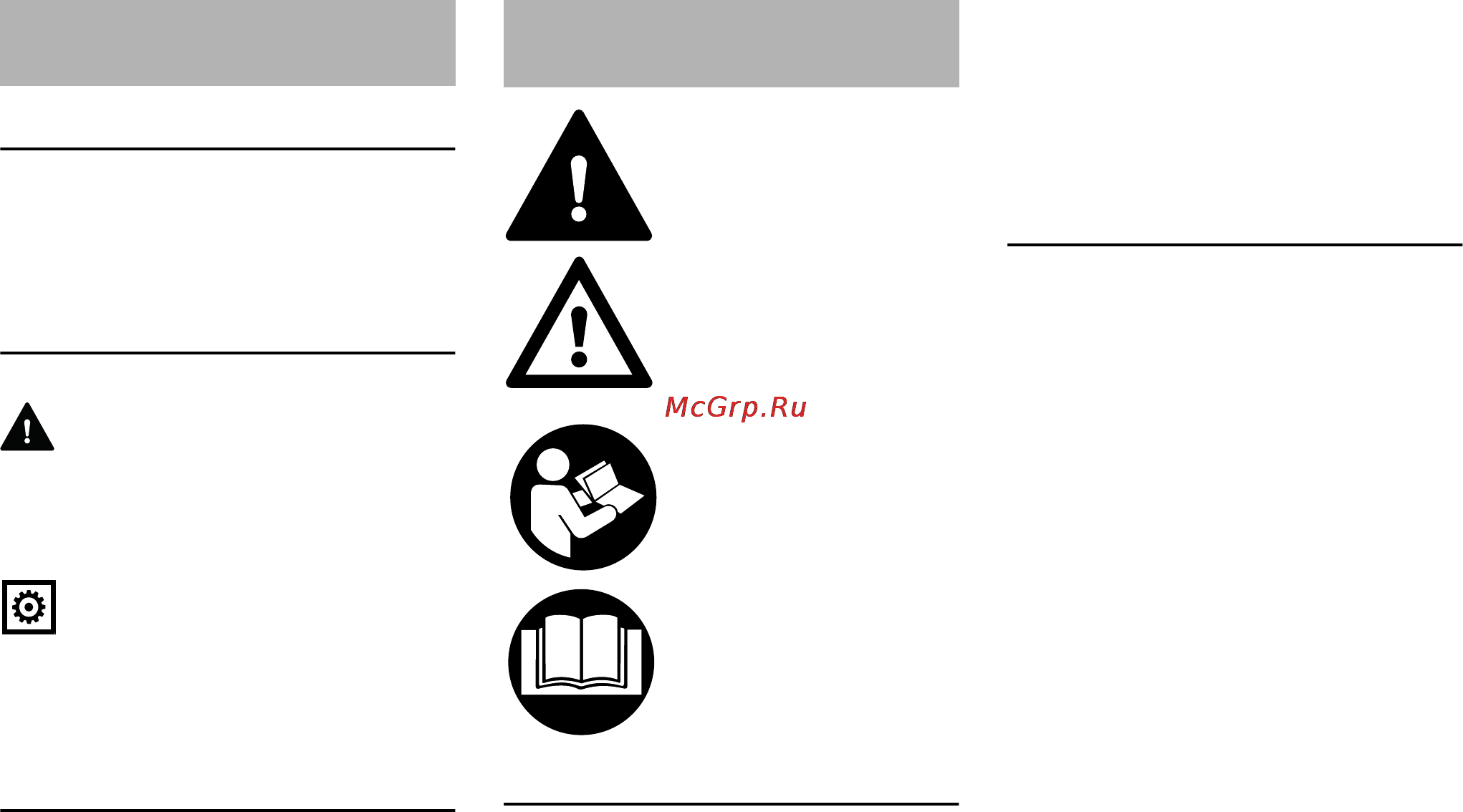 Stihl KG 550 [22/300] Guide to using this manual safety precautions and working techniques
