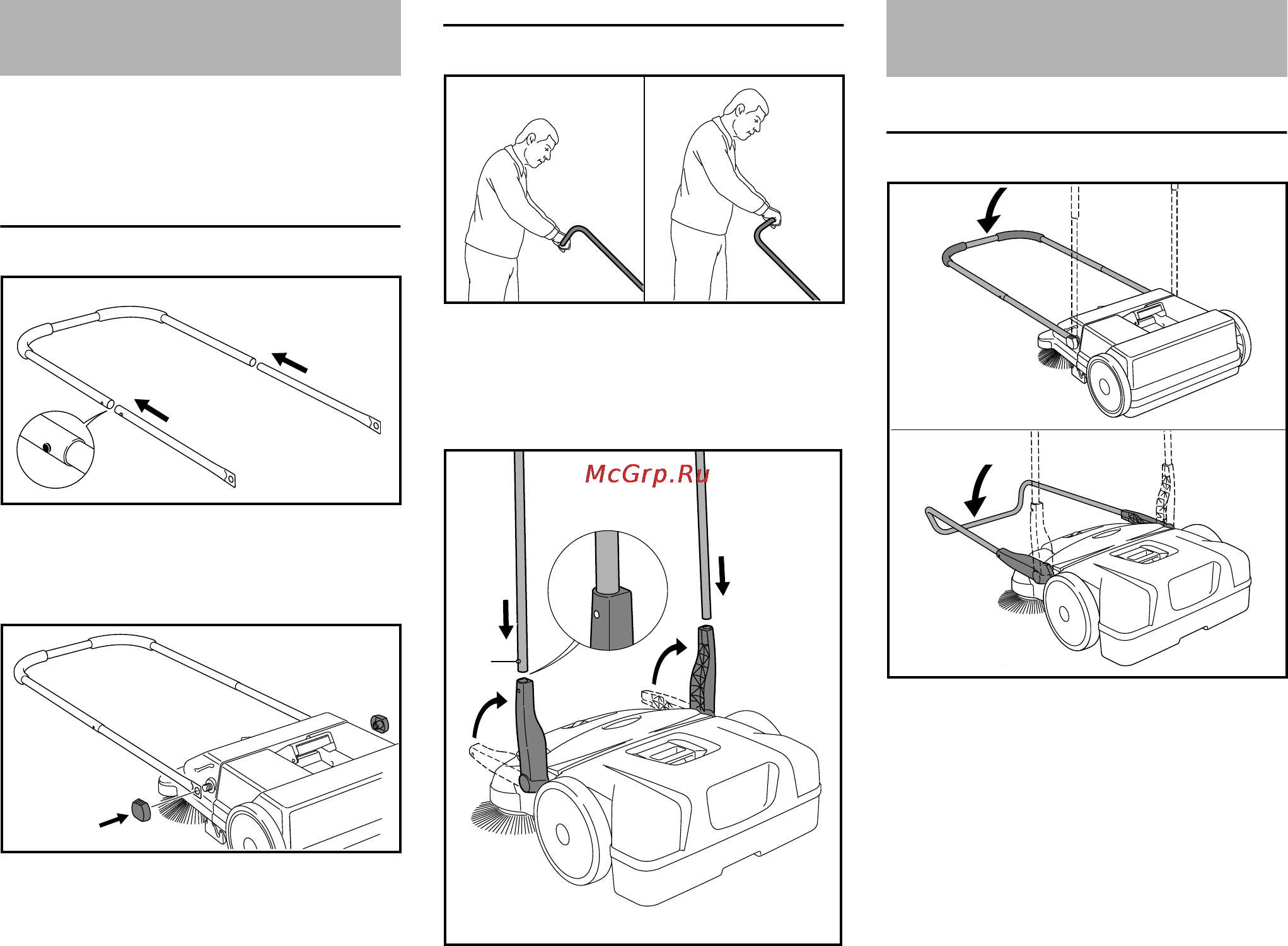 Stihl KG 550 [232/300] Комплектация устройства