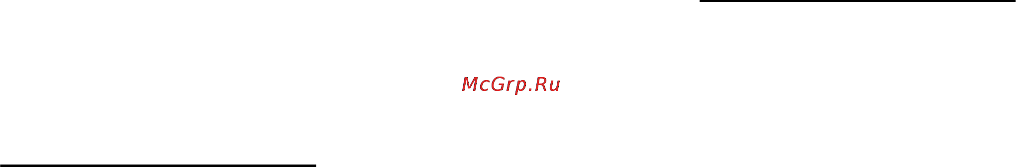 Stihl KG 550 Инструкция по эксплуатации онлайн [247/300] 71029