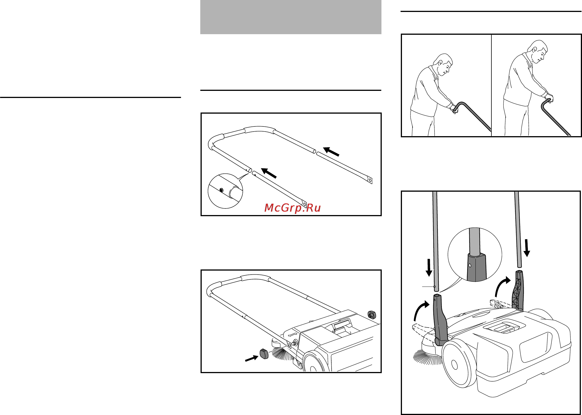 Stihl KG 550 [249/300] 運転準備