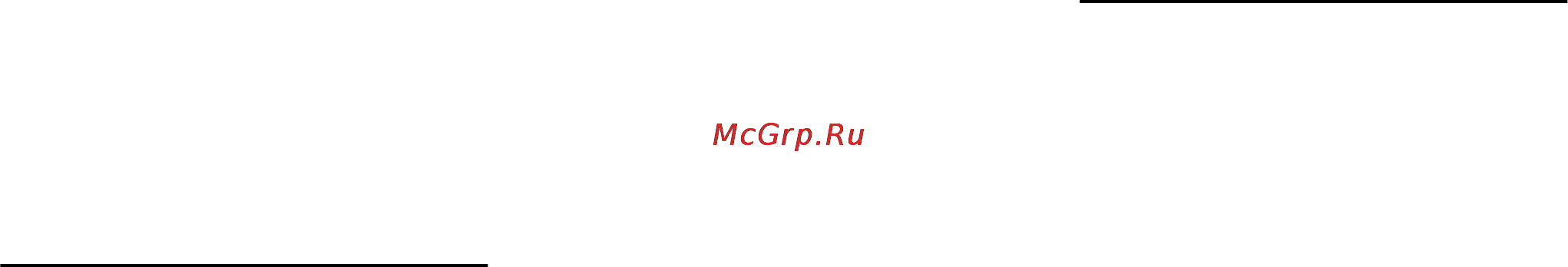 Stihl KG 550 Инструкция по эксплуатации онлайн [282/300] 71029