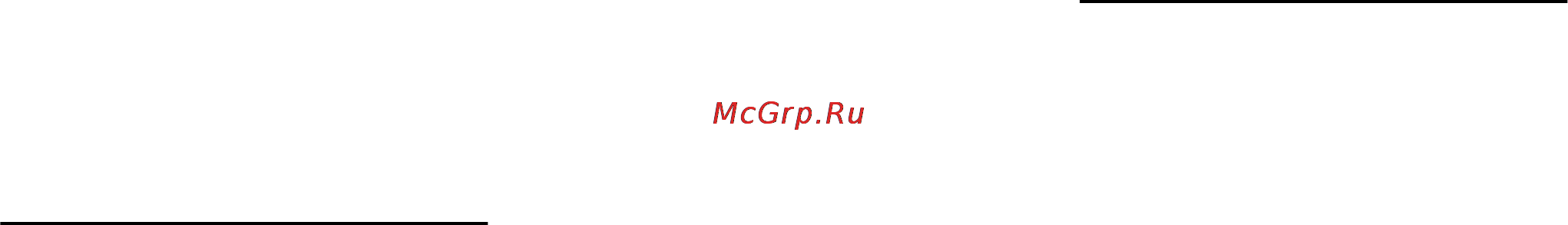Stihl KG 550 Инструкция по эксплуатации онлайн [5/300] 71029