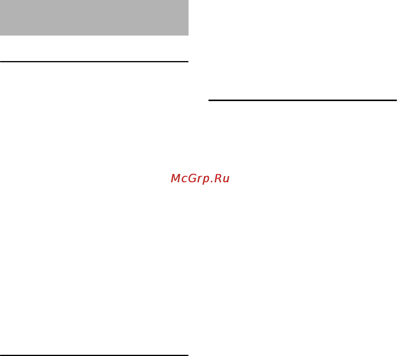 Stihl KG 550 [70/300] Datos técnicos