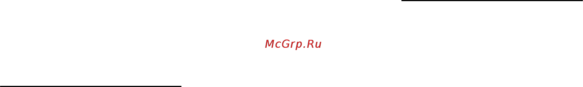 Stihl KG 770 Инструкция по эксплуатации онлайн [93/300] 71032
