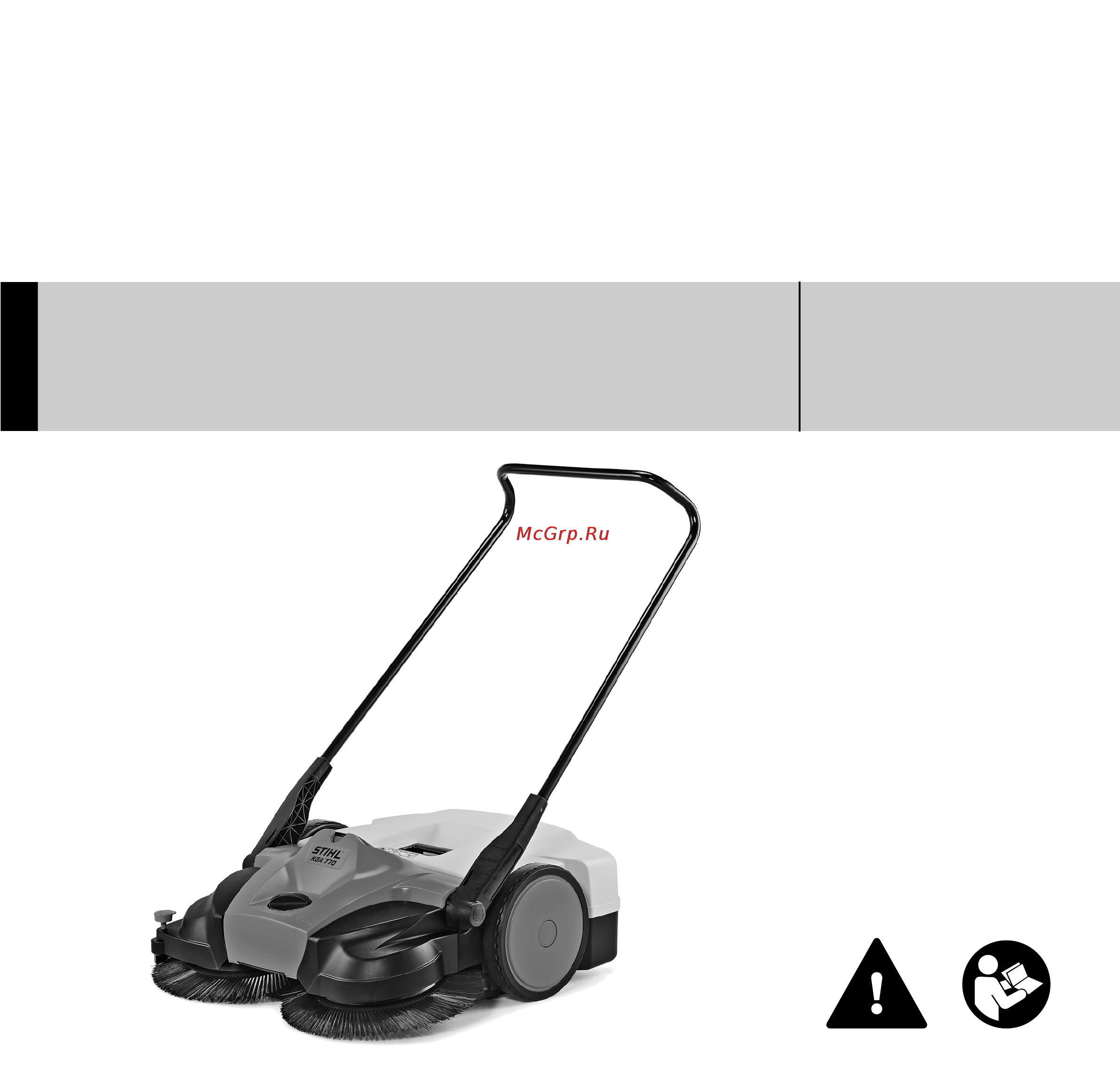 Stihl KGA 770 Инструкция по эксплуатации онлайн