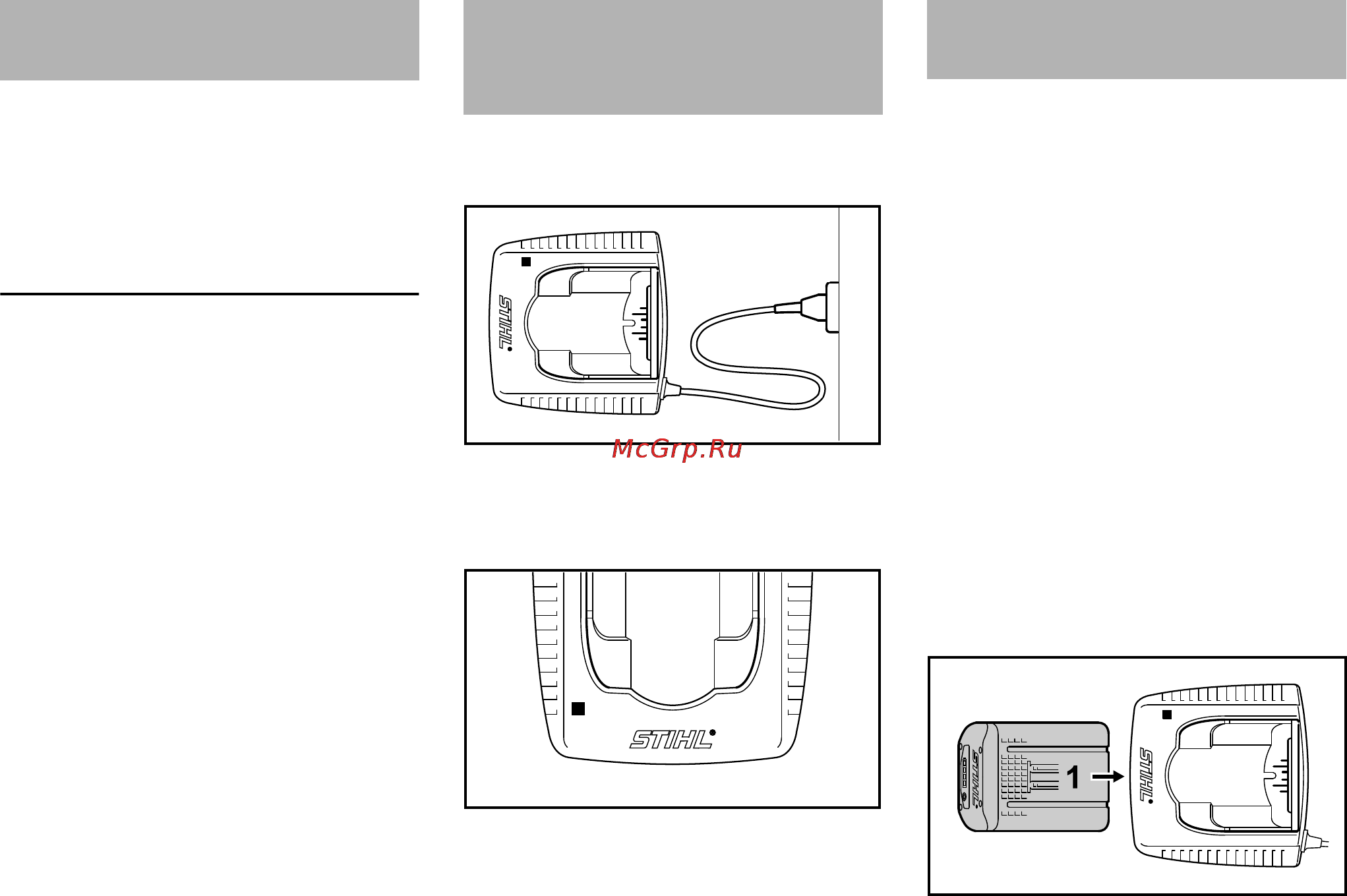 Stihl KGA 770 [369/472] Аккумулятор зарядите