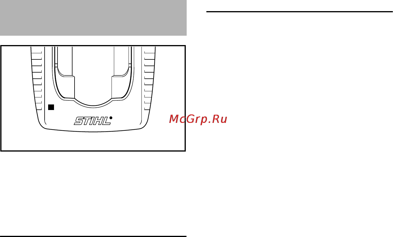 Stihl KGA 770 [71/472] Diodes électroluminescentes del sur le chargeur