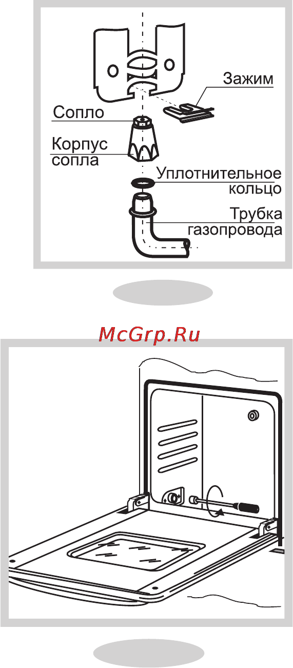 Gefest 3200-07 К20 [24/34] Рекомендации ремонтным службам