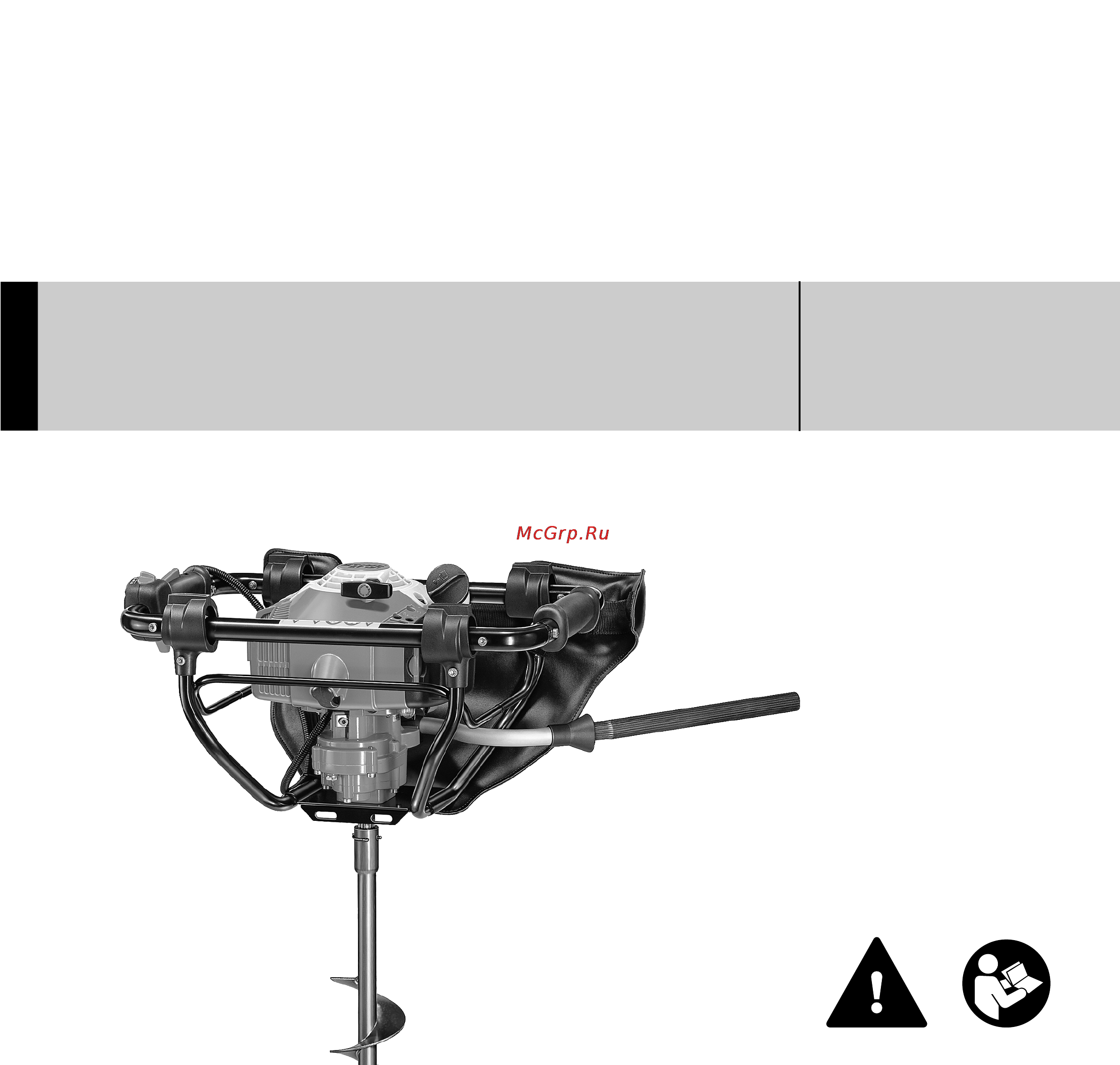 Stihl BT 121 Инструкция по эксплуатации онлайн