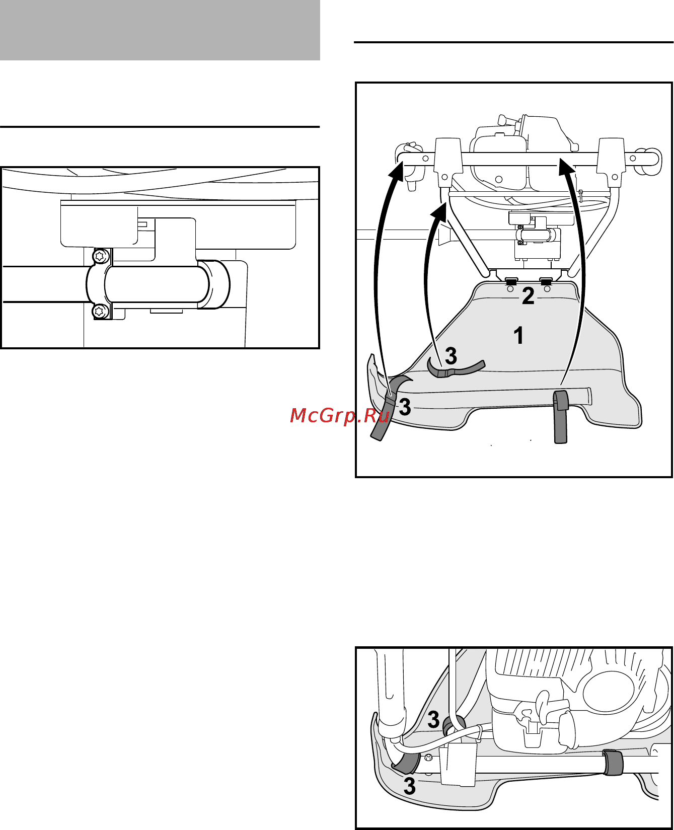 Stihl BT 130 [10/32] Комплектация устройства