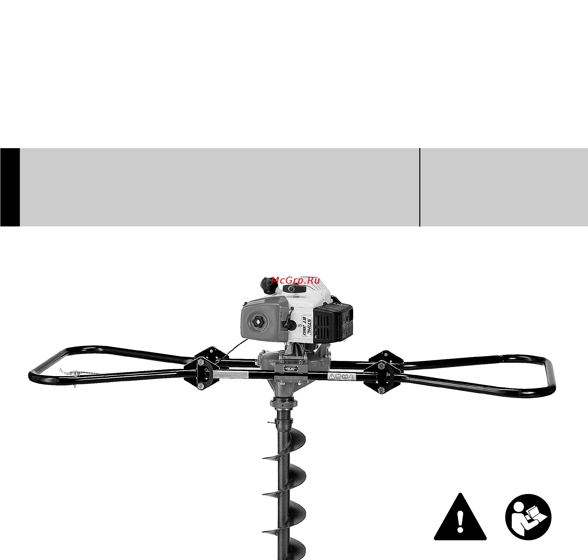 Stihl BT 360 Инструкция по эксплуатации онлайн