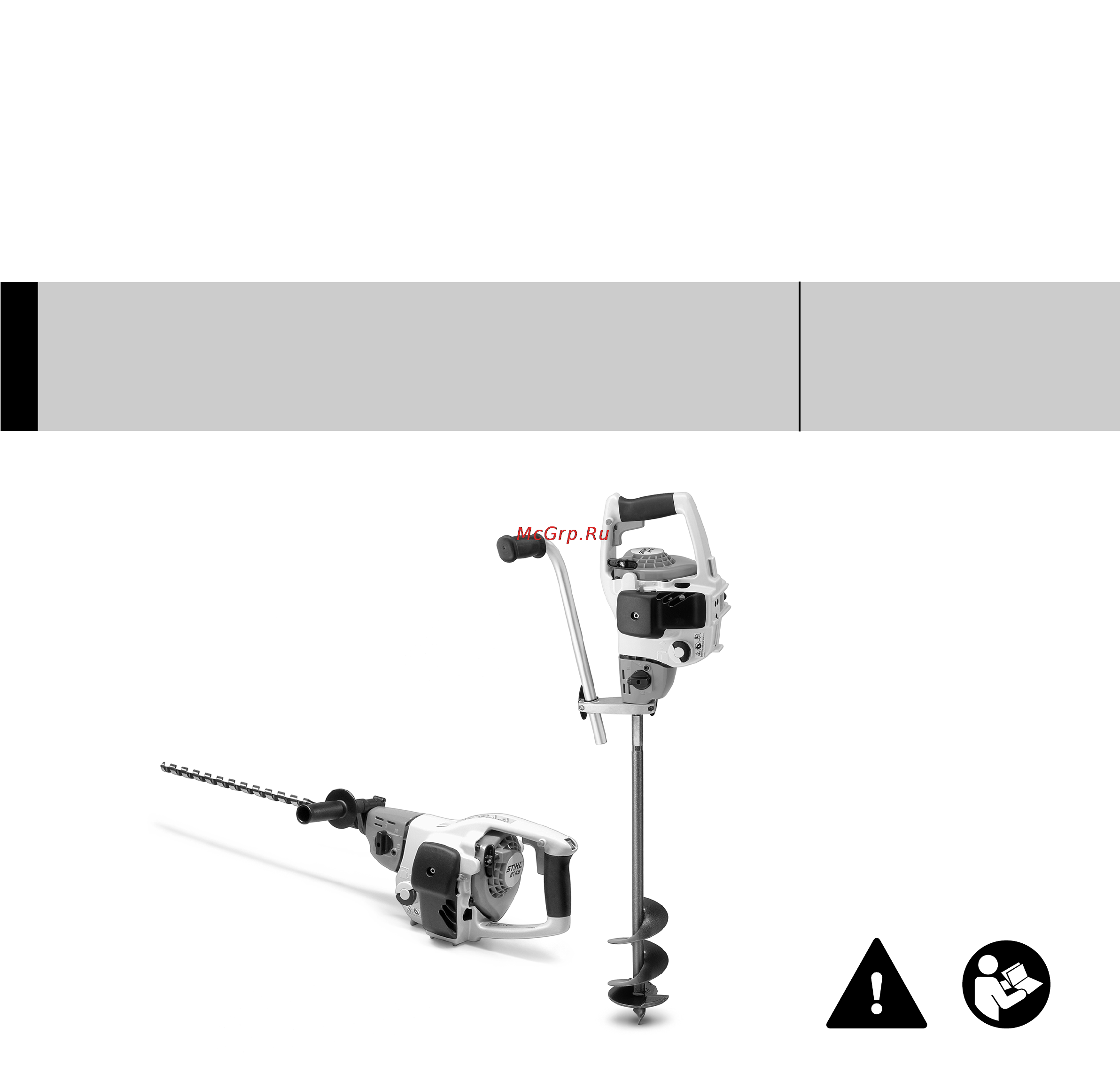 Stihl ВТ 45 Инструкция по эксплуатации онлайн