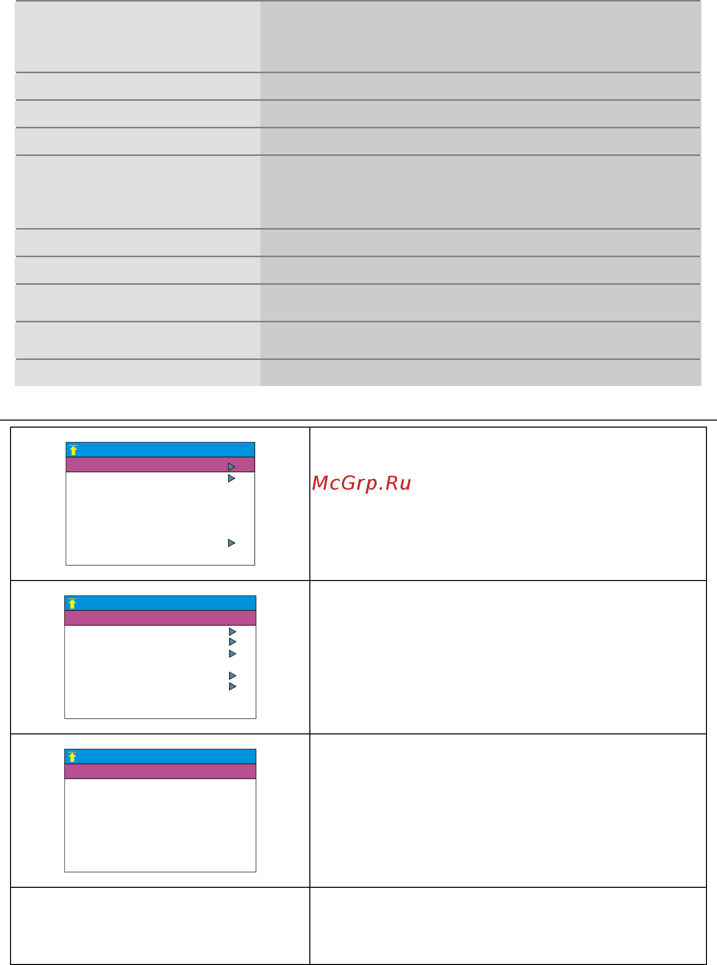 Aver Media TV Box W9 Plus [10/32] Customizing the picture setting