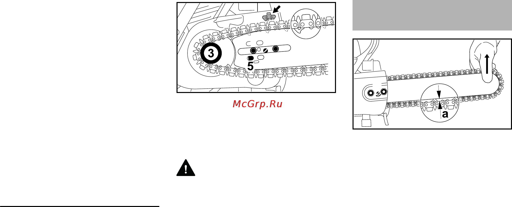 Stihl GS 461 [16/44] Натянуть алмазную абразивно отрезную цепь