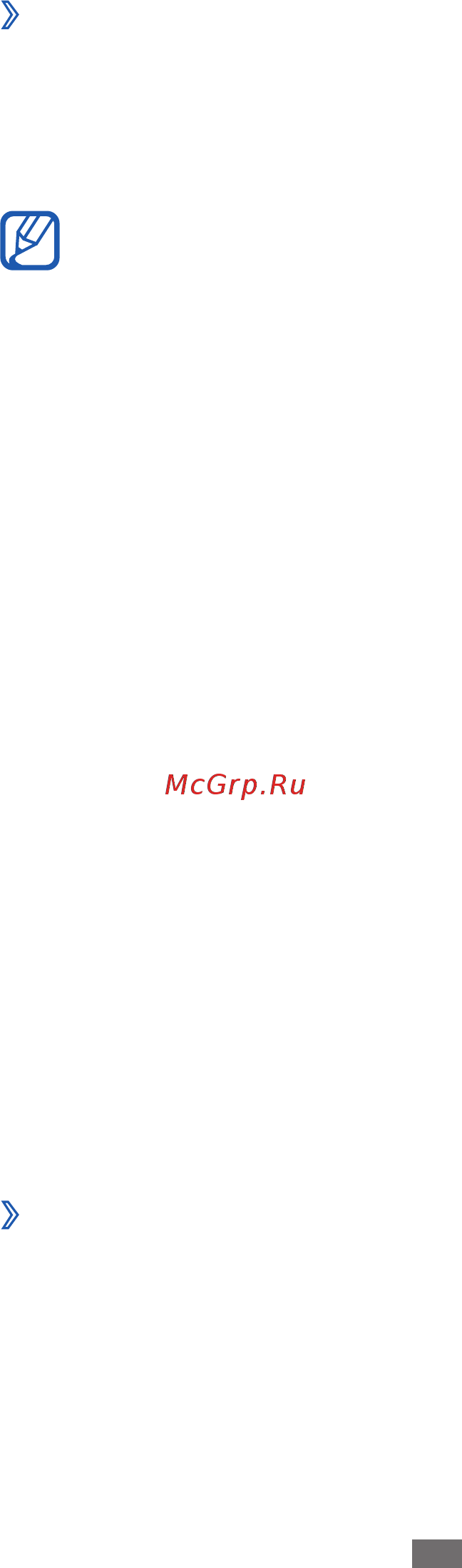 Samsung GALAXY Ace Duos La Fleur GT-S6802 Romantiс Pink [118/145] Голосовой ввод и вывод