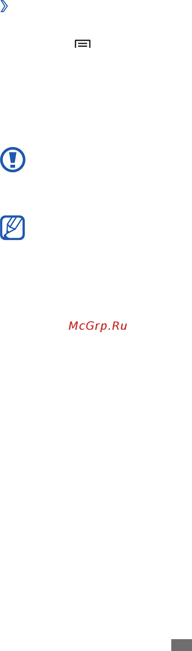 Samsung GALAXY Ace Duos La Fleur GT-S6802 Romantiс Pink [40/145] Загрузка файлов из интернета