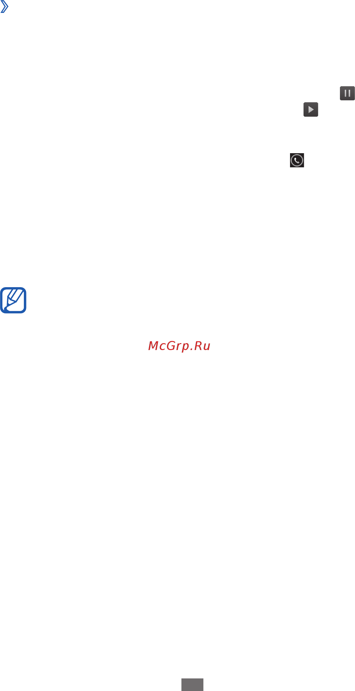 Samsung GALAXY Ace Duos La Fleur GT-S6802 Romantiс Pink [44/145] Функции доступные во время разговора