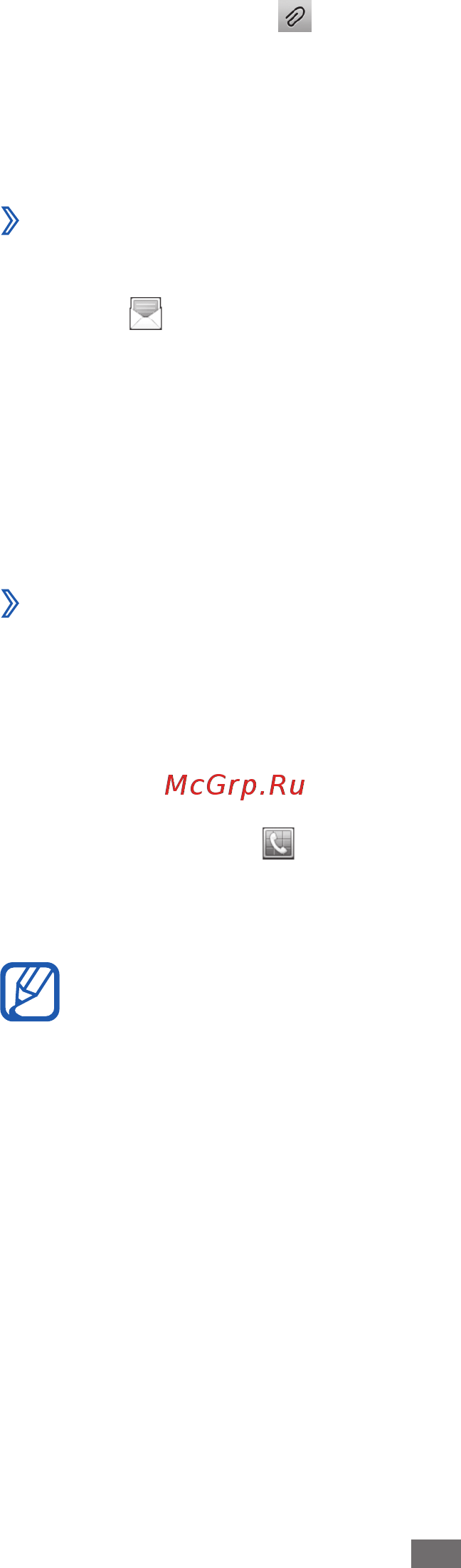 Samsung GALAXY Ace Duos La Fleur GT-S6802 Romantiс Pink [48/145] Прослушивание голосовых сообщений