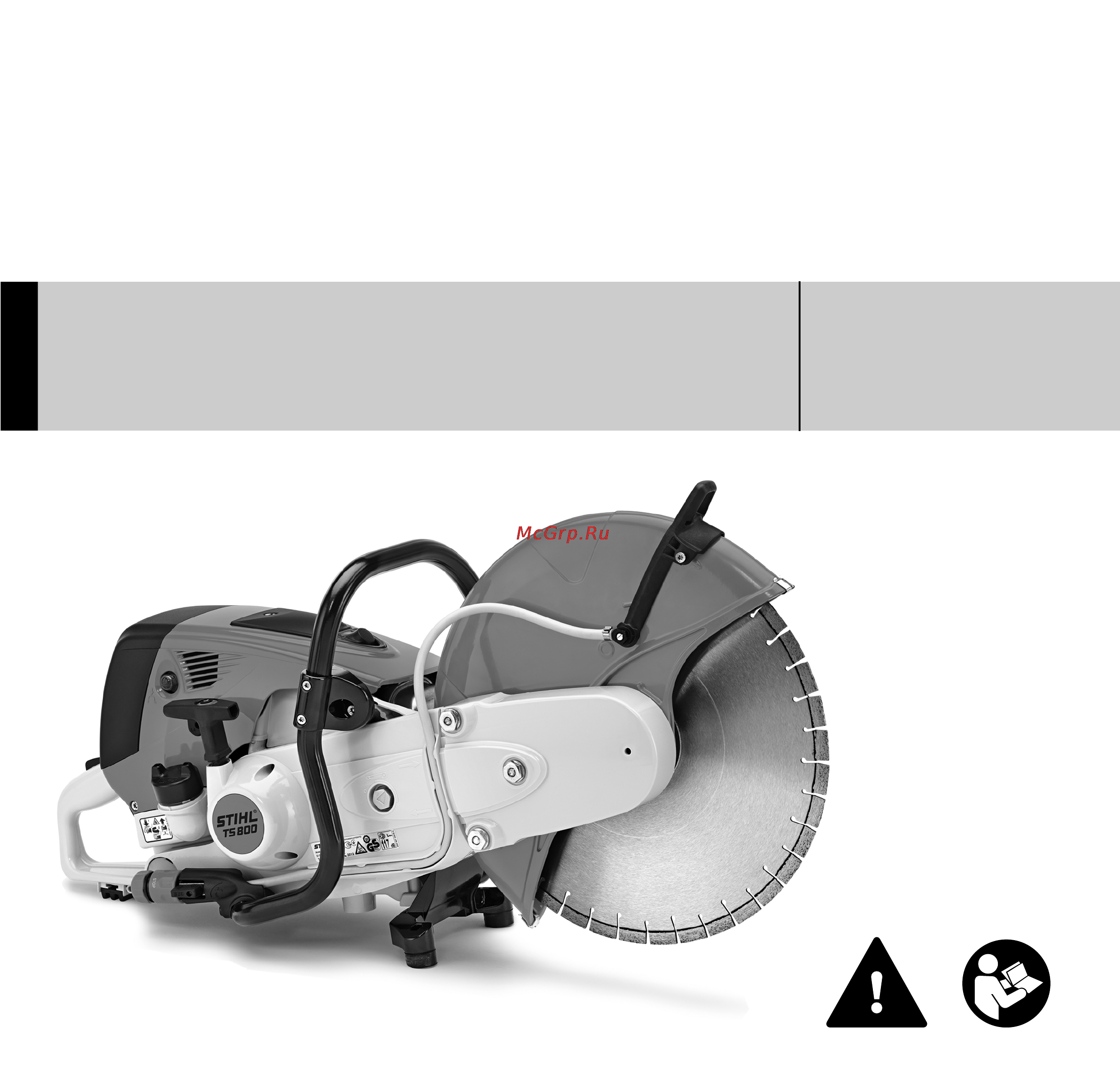 Stihl TS 800 Инструкция по эксплуатации онлайн