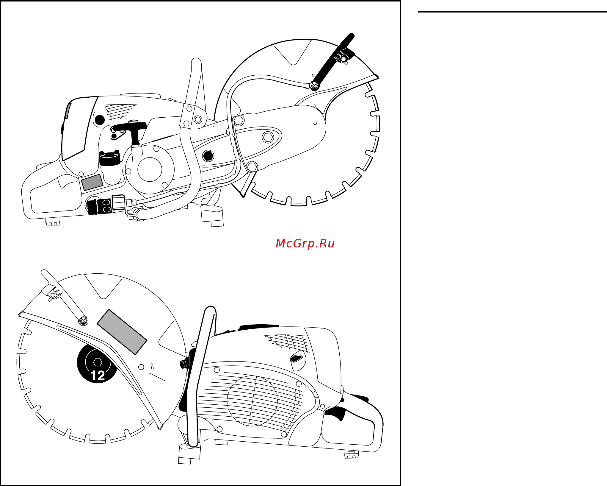 Stihl TS 800 Инструкция по эксплуатации онлайн [47/52] 71087