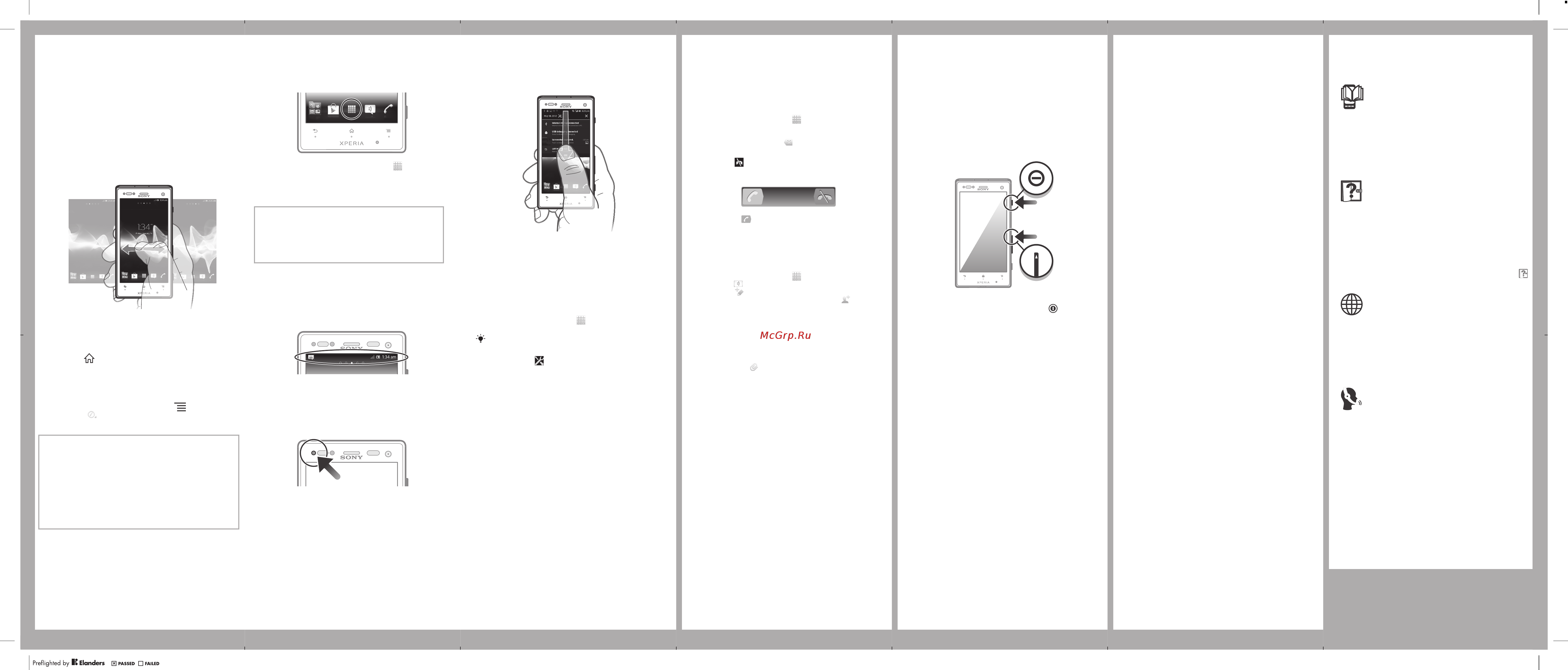 Sony XPERIA Acro S LT26w Black [2/2] В поисках пути