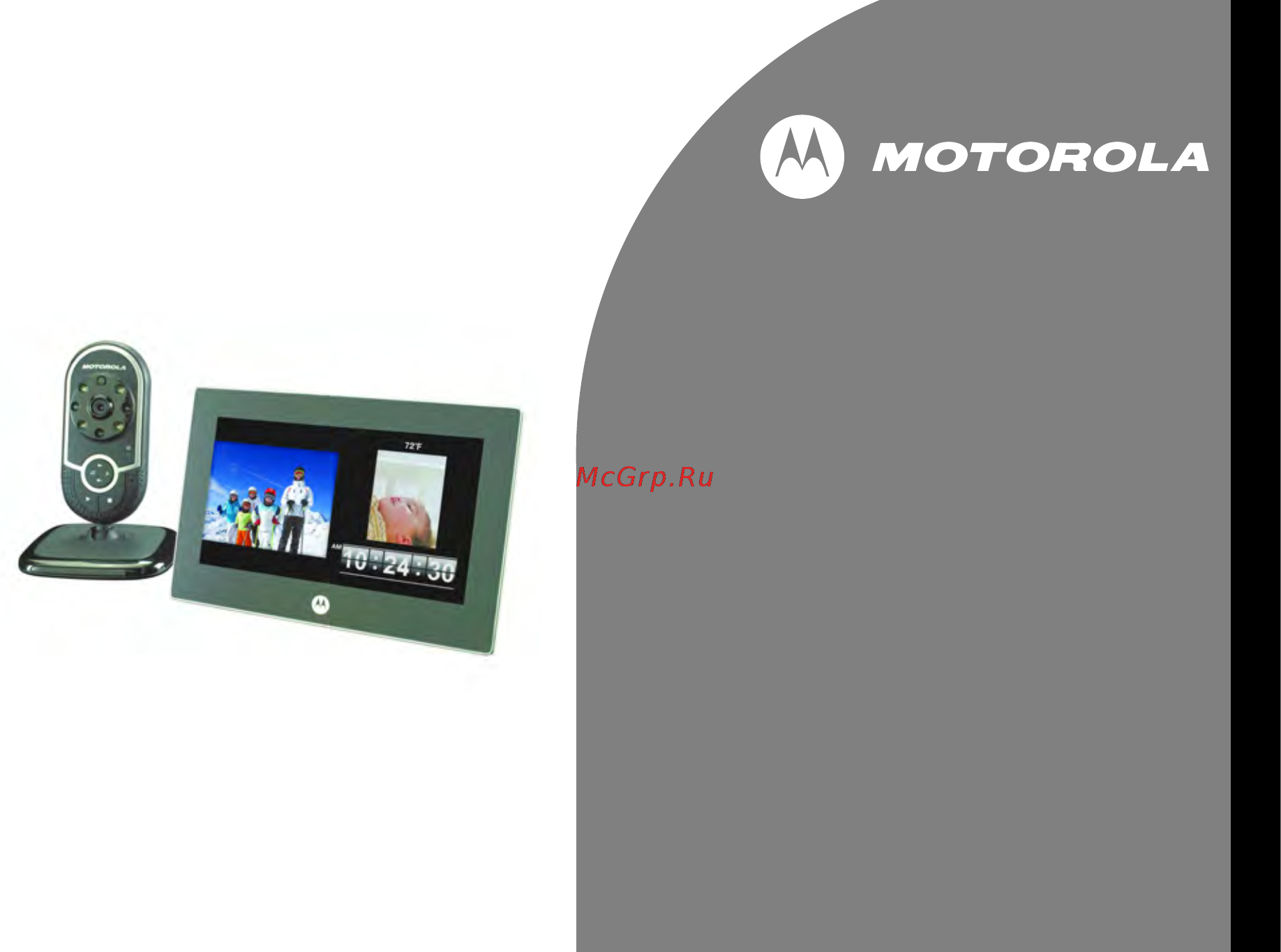 Motorola MFV700 с функцией