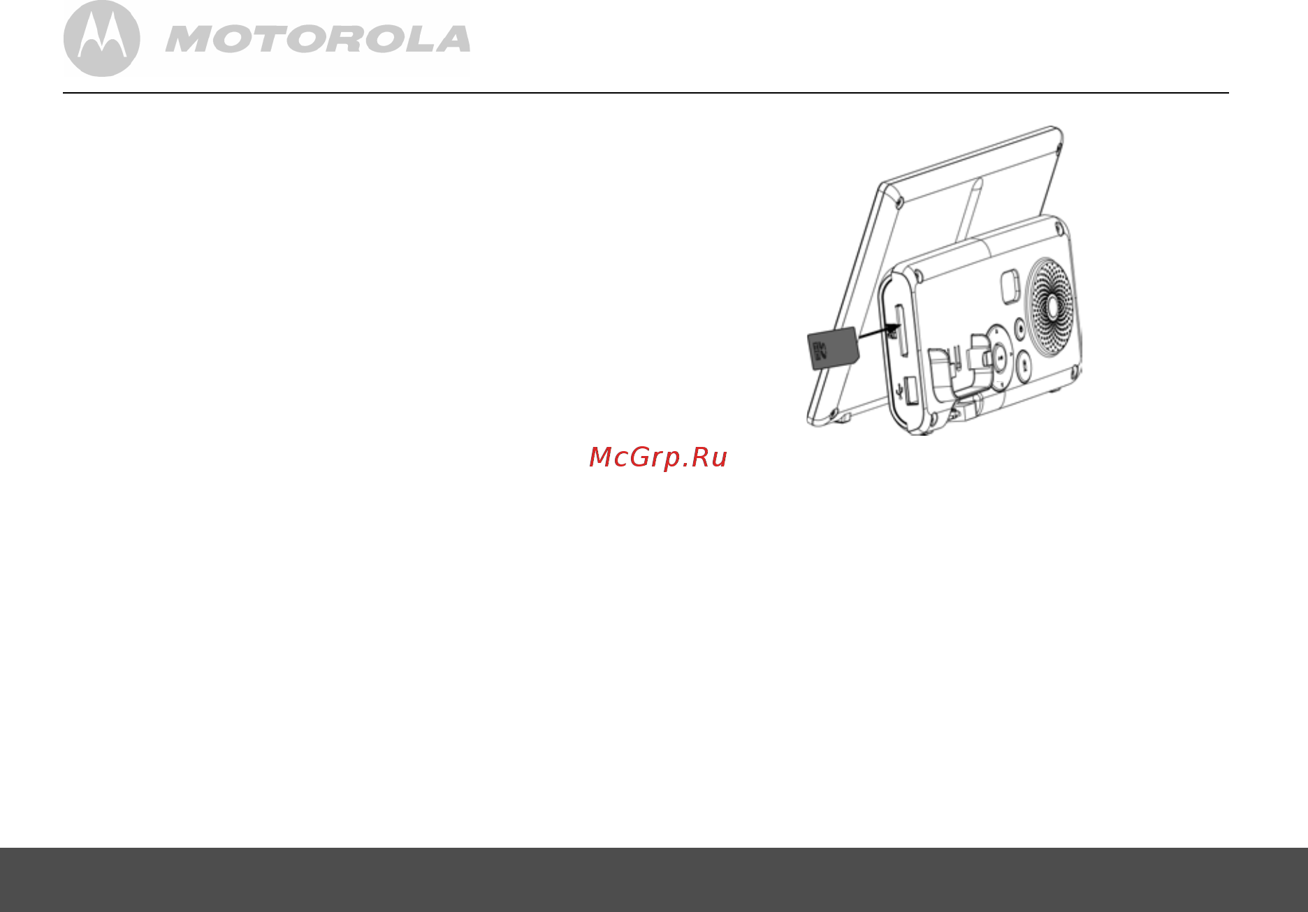 Motorola MFV700 с функцией