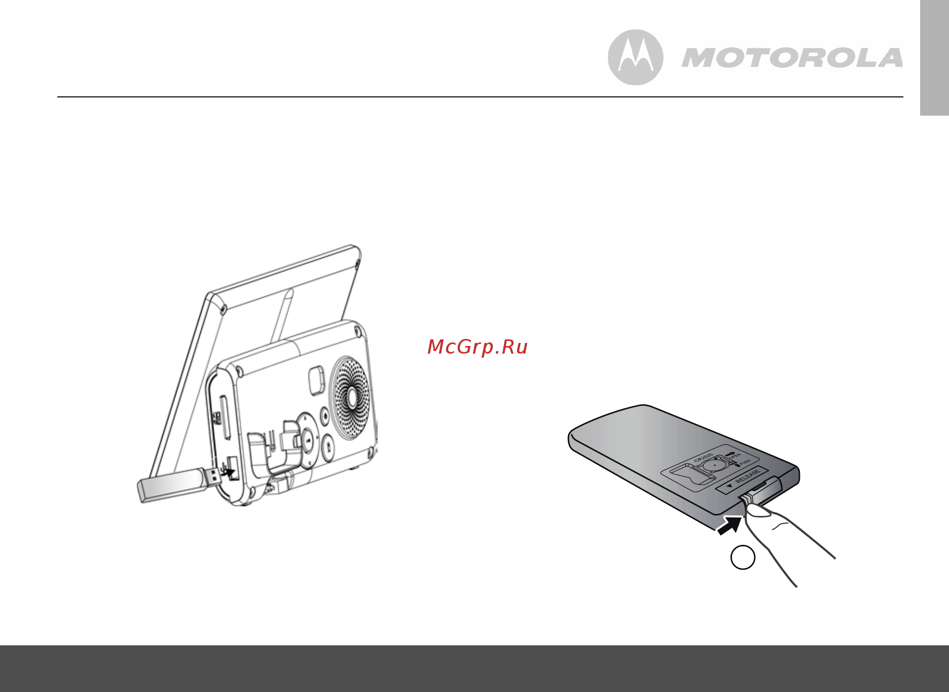 Motorola MFV700 с функцией 