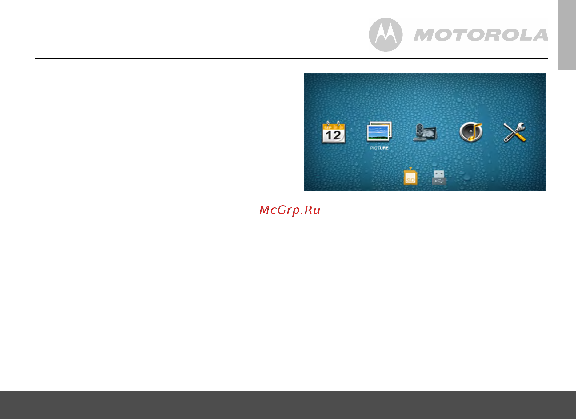 Motorola MFV700 с функцией