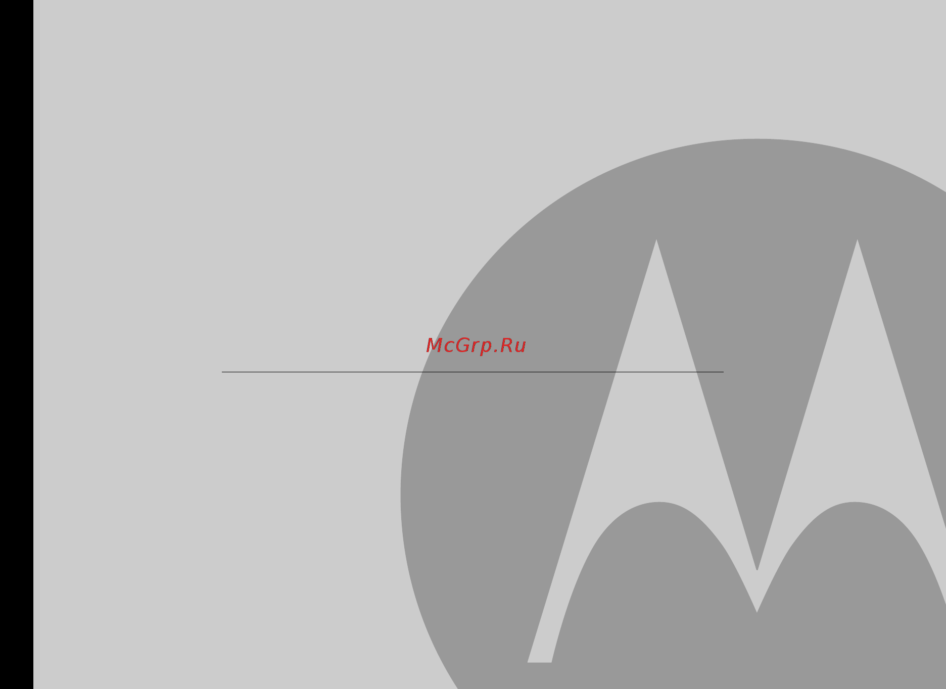 Motorola MFV700 с функцией