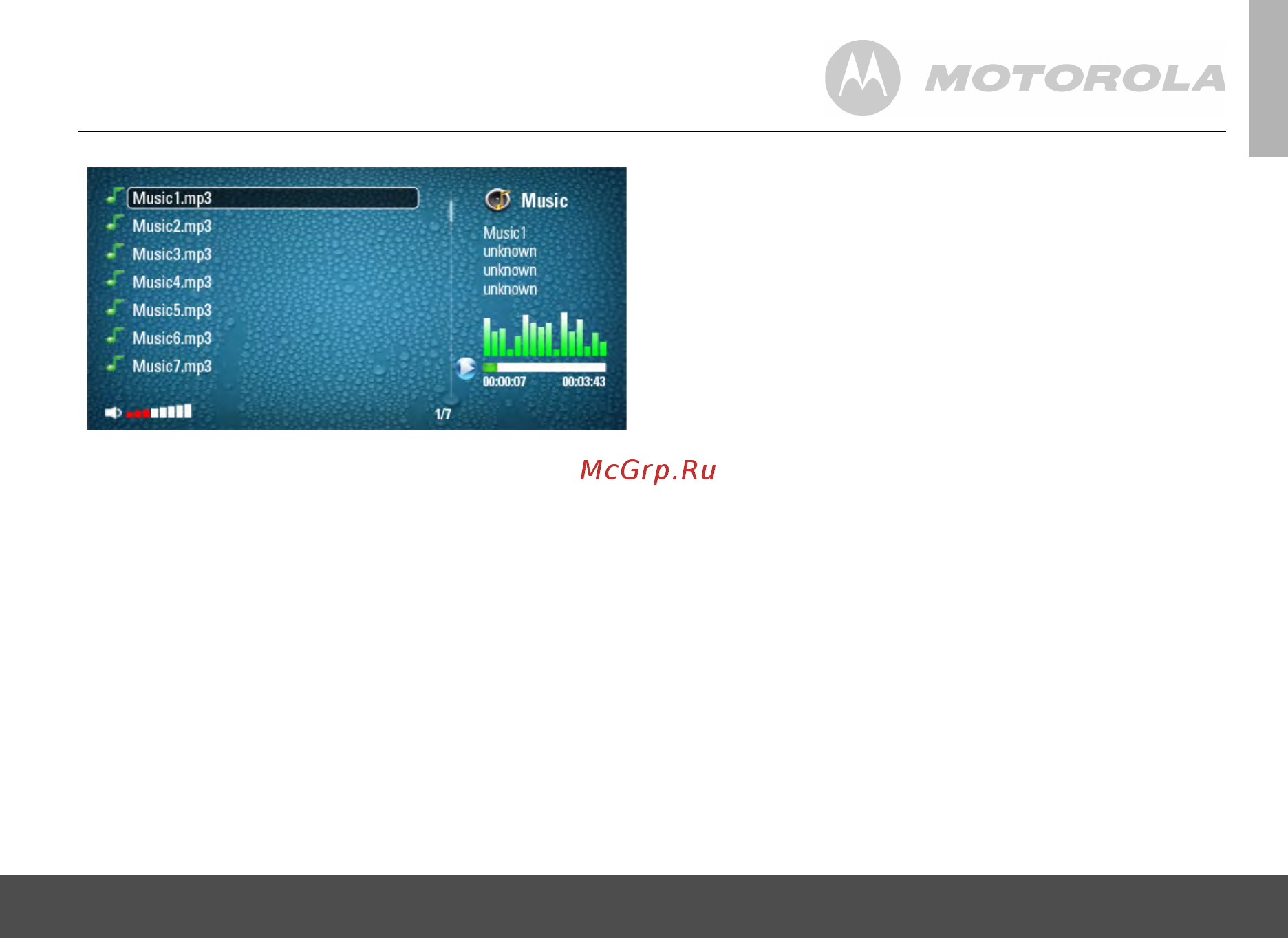 Motorola MFV700 с функцией