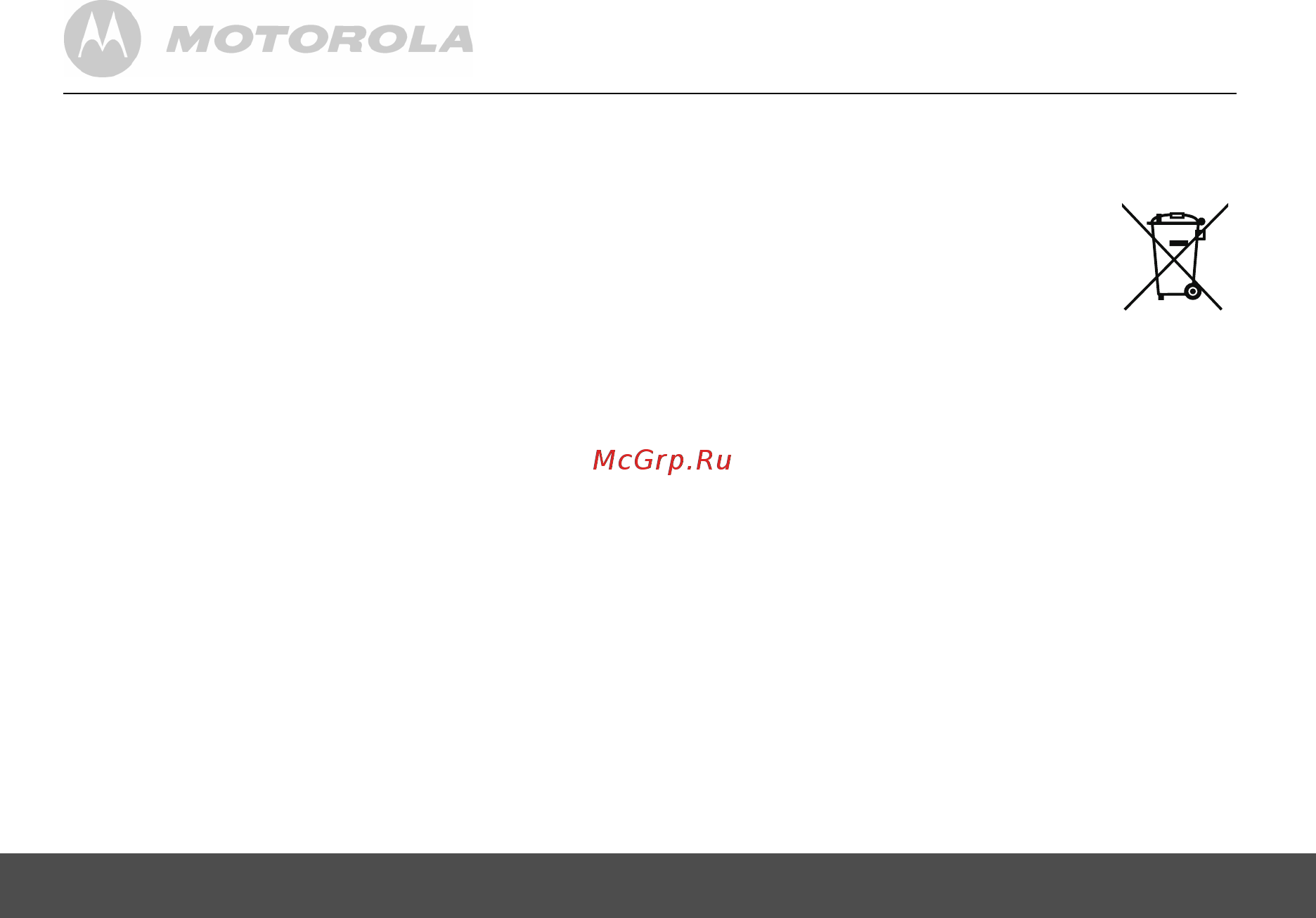 Motorola MFV700 с функцией